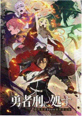 古风动漫长安夜行录画面